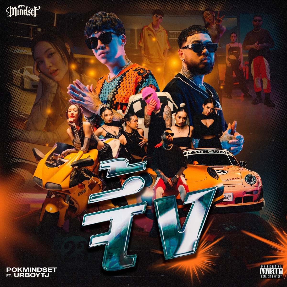 จึ้ง (feat. URBOYTJ) - Single by POKMINDSET album cover