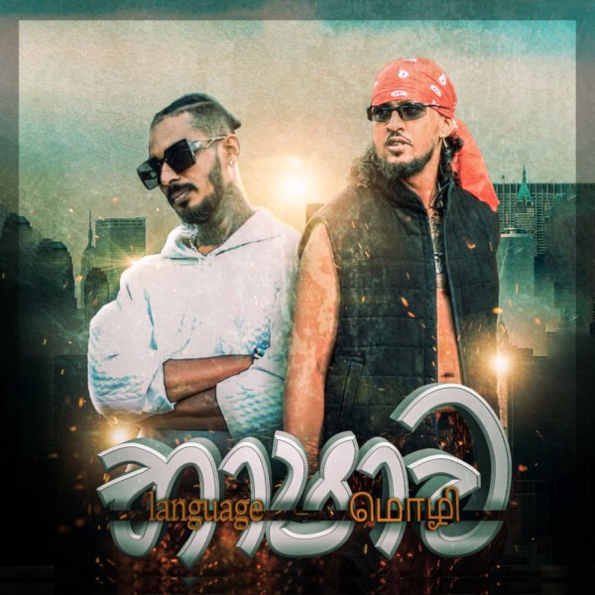 Bashawa - Single by Sithi J & Lil Rome Praba album cover