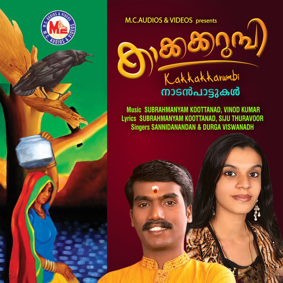 Kakkakkarumbi by Sannidanandan & Durga Viswanadh album cover
