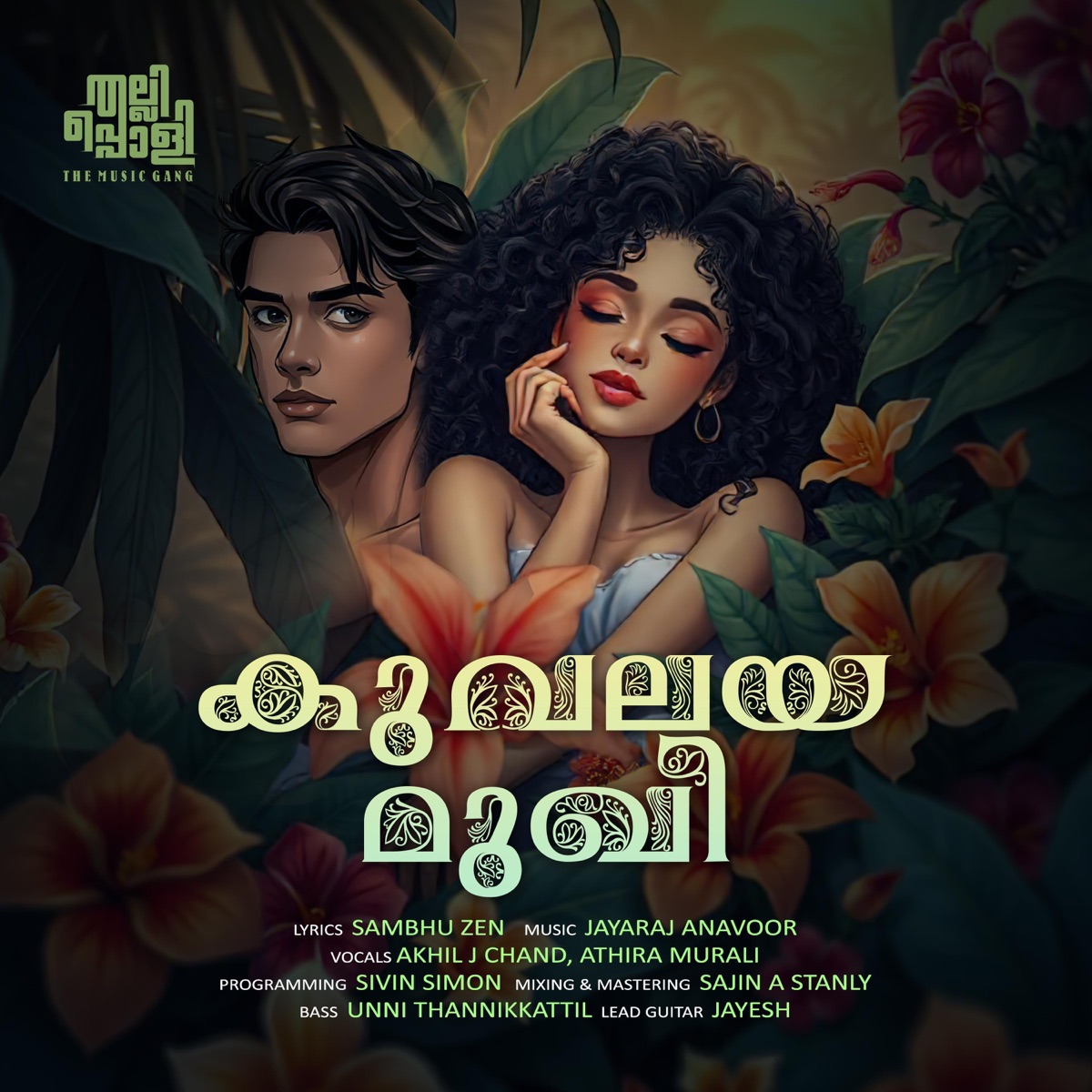 Kuvalaya Mukhi (feat. Jayaraj Anavoor, Akhil J. Chand, SIVIN SIMON V, Sambhu Zen & Athira Murali) - Single by ThalliPwoli album cover