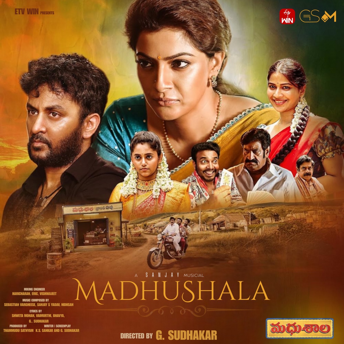 Vellake (From "Madhushala") - Single by G. Sudhakar, viswajeet, Bhagyaraj & Sanjay S Yadav album cover