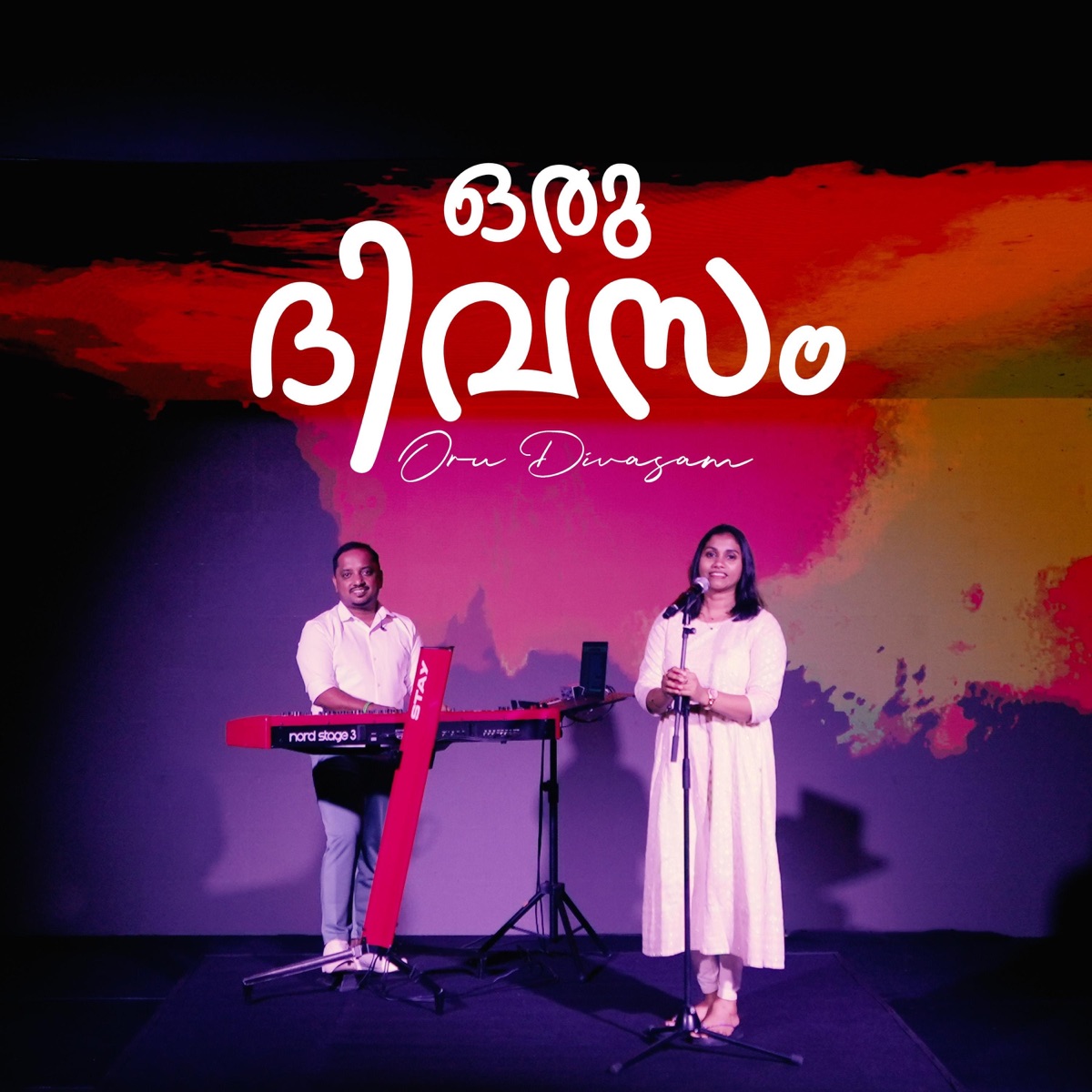Oru Divasam - Single by CTW Media Productions, Sumi Sunny & Ron Richil Sunny album cover