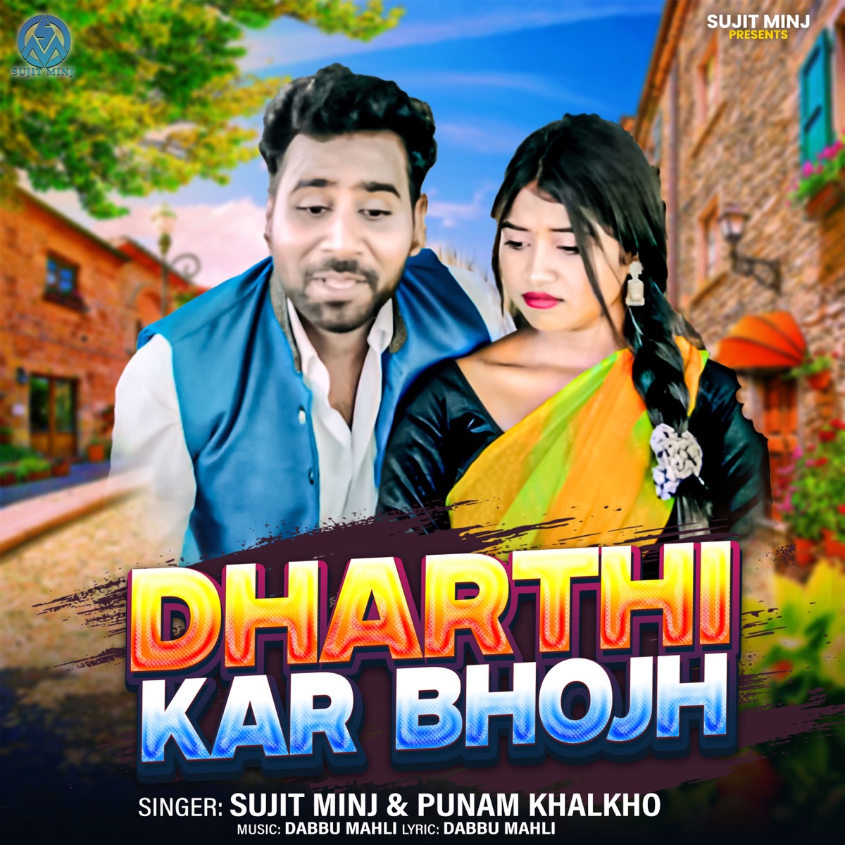 Dharthi Kar Bhojh - Single by Sujit Minj & Poonam Khalkho album cover
