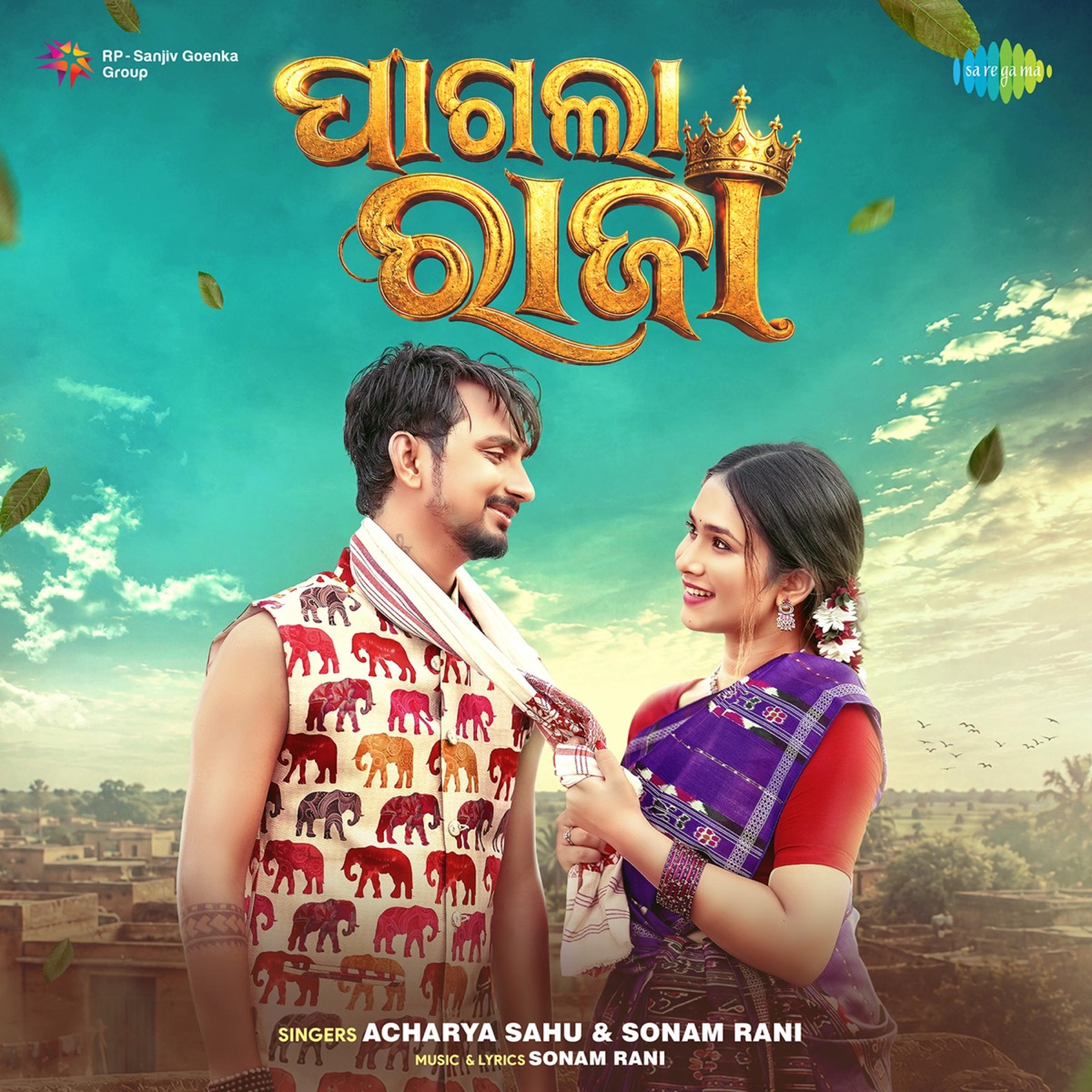 Pagla Raja - Single by Acharya Sahu & Sonam Rani album cover