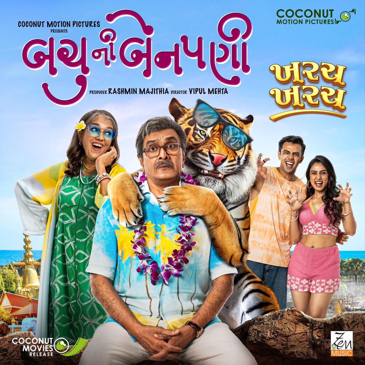 Kharach Kharach (From "Bachu Ni Benpani") - Single by Amit Trivedi & Prateeksha Srivastava album cover