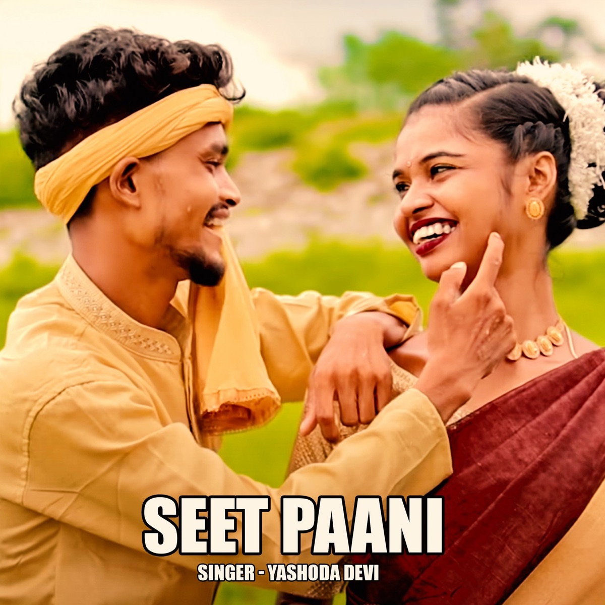 Seet Paani - Single by Yashoda Devi album cover