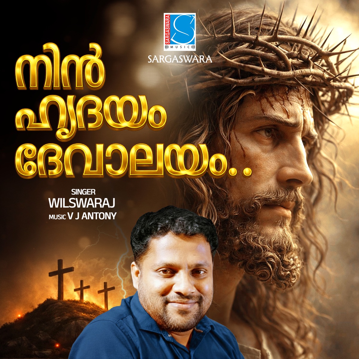 Nin Hrudayam Devalayam - Single by Wilswaraj, V J Antony & Dolly Paul album cover