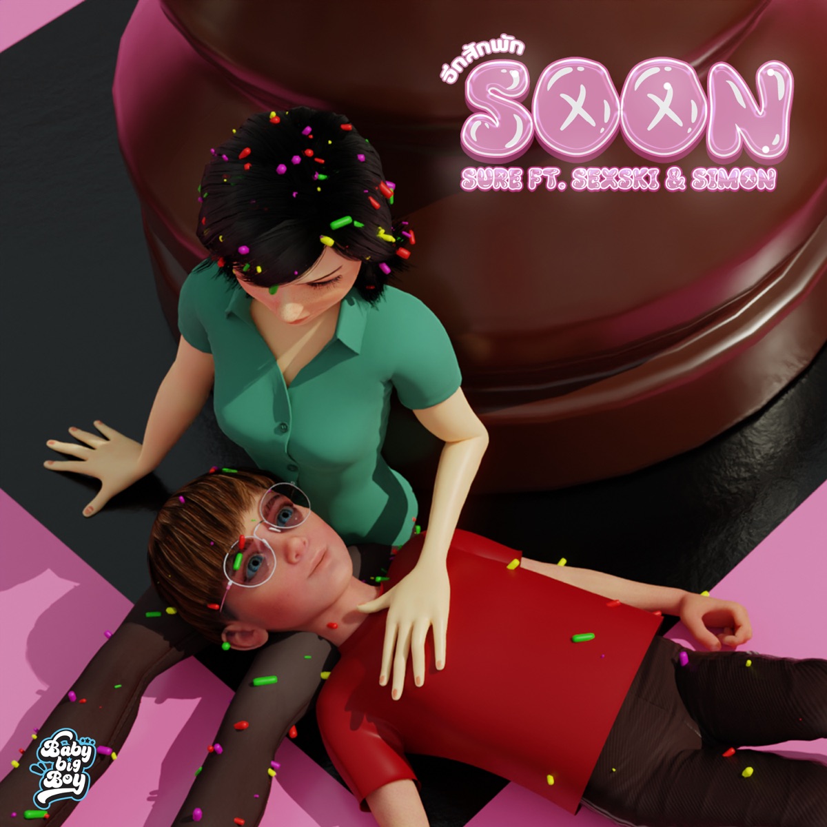 อีกสักพัก (Soon) [feat. Sexski & Simon] - Single by SURE album cover