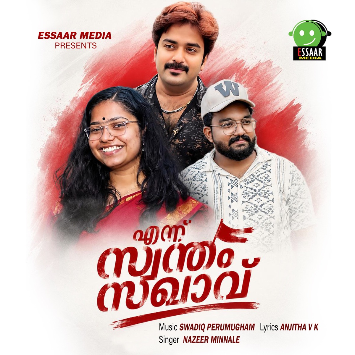 Enn Swantham Saghavu - Single by Nazeer Minnale album cover