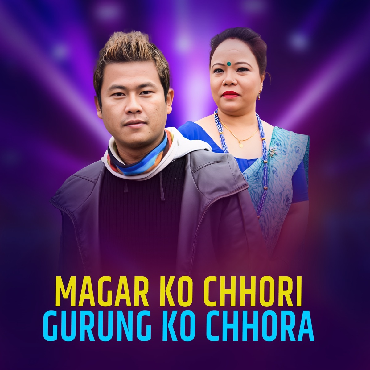 Magar Ko Chhori Gurung Ko Chhora - Single by Khadga Garbuja, Mina Garbuja & Raju Gurung album cover