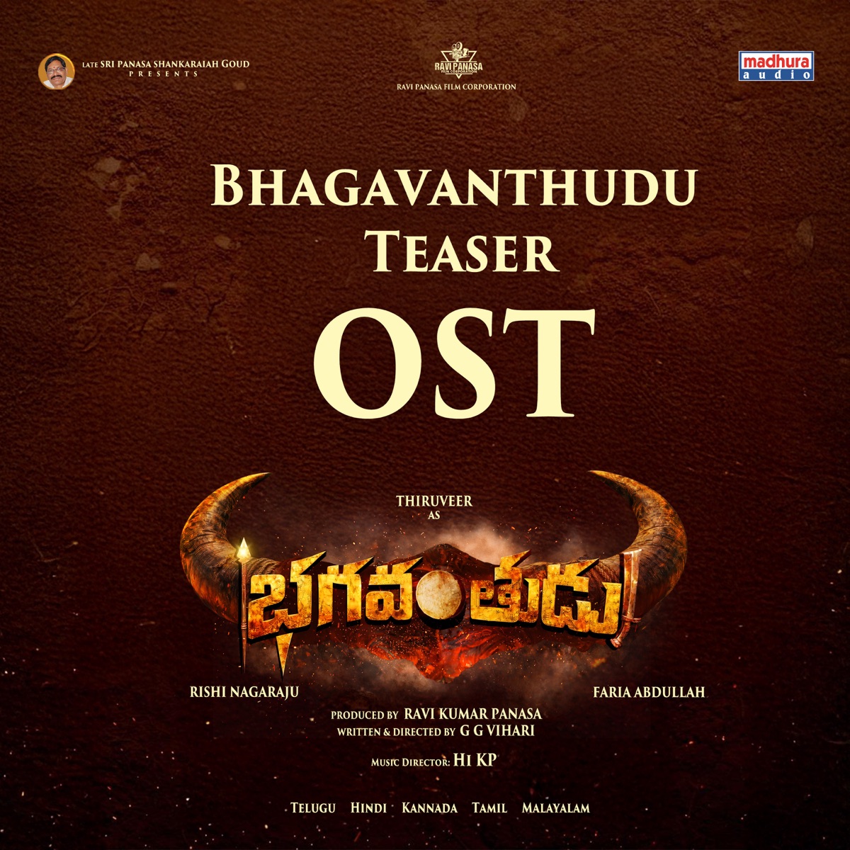 Bhagavanthudu Teaser (From "Bhagavanthudu") - Single by K.P. album cover