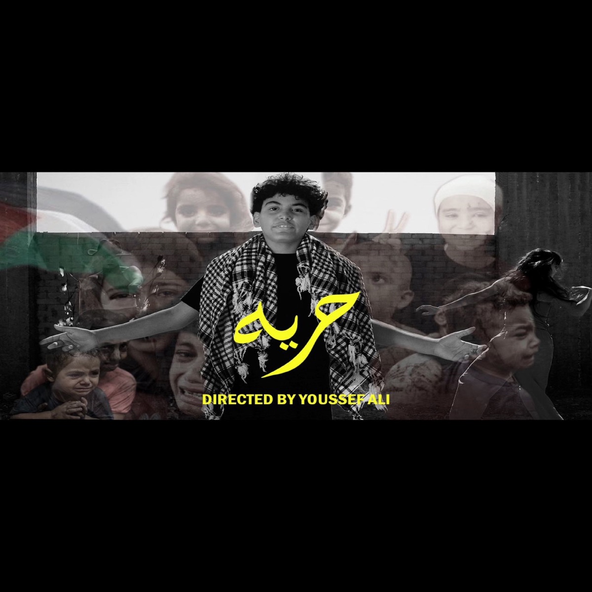 حريه - Single by Soufian album cover