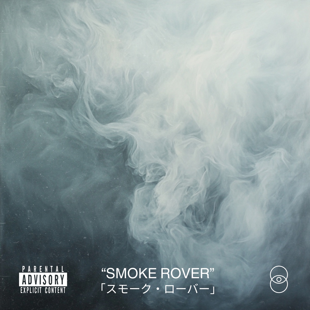 Smoke Rover - Single by 011Frank & 011CG album cover