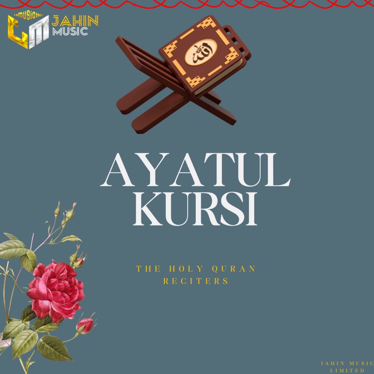 Ayatul Kursi - Single by The Holy Quran Reciters album cover