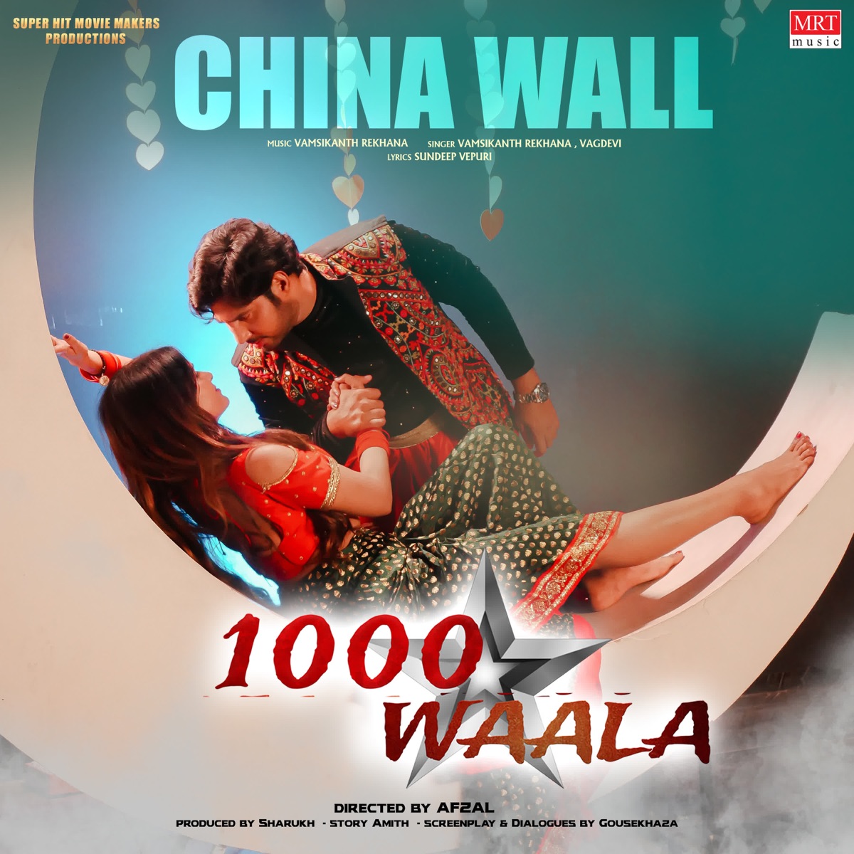 China Wall (From "China Wall") - Single by vagdevi, Vamsikanth Rekhana & Sundeep Vepuri album cover
