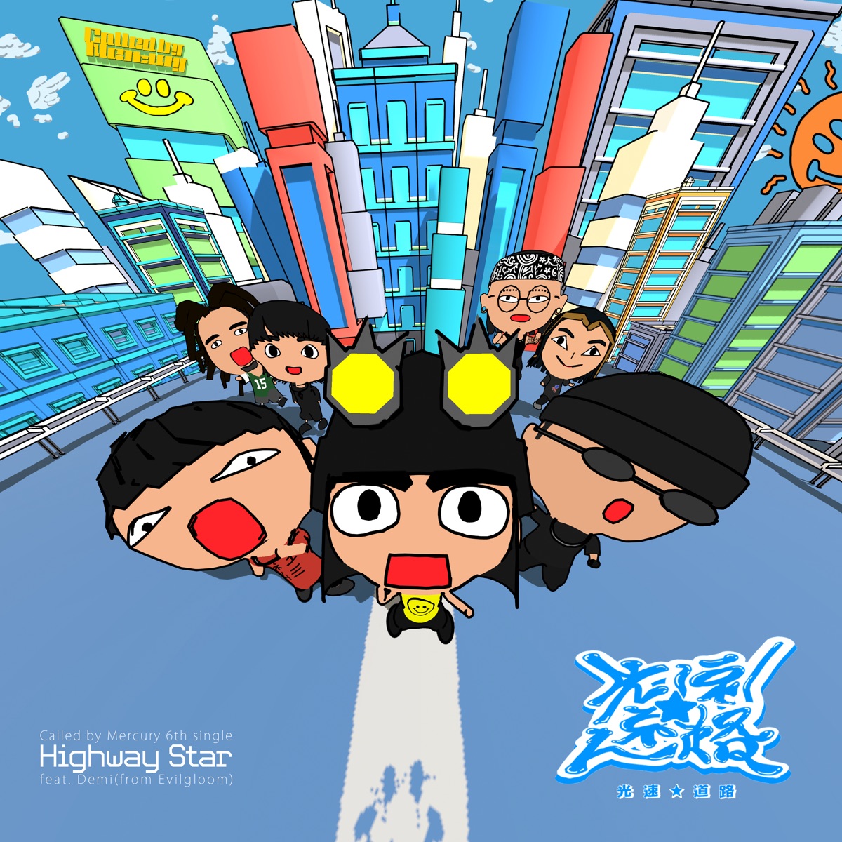 Highway Star (feat. Evilgloom) - Single by Called by Mercury album cover