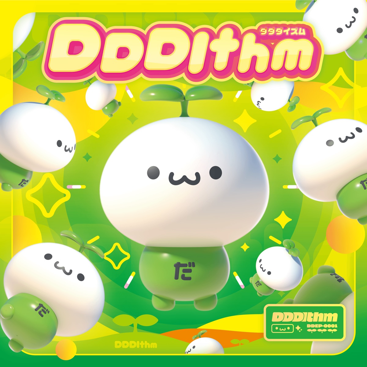Dddithm - EP by D-D-Dice album cover