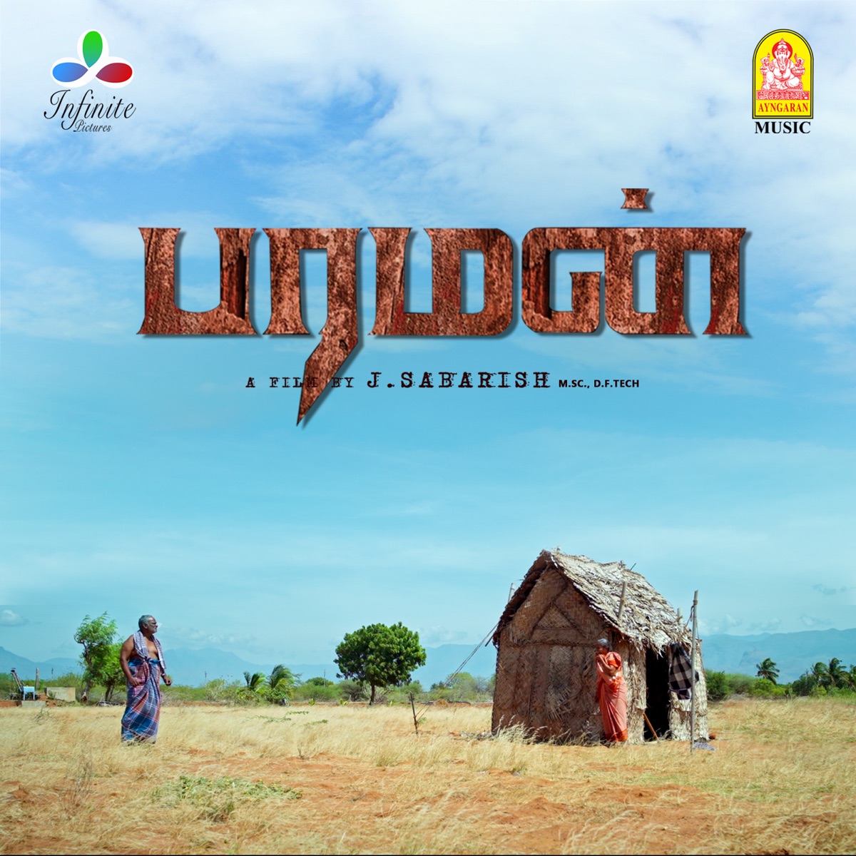 Paraman (Original Motion Picture Soundtrack) - Single by Thameem Ansari & Jaikrish Kathir album cover