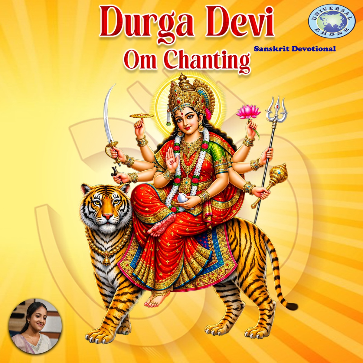 Durga Devi Om Chanting - EP by Bhavatharini K. S album cover