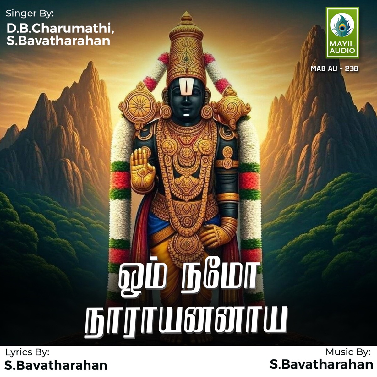 Om Namo Narayananaya - Single by S.Bavatharahan & D.B.Charumathi album cover