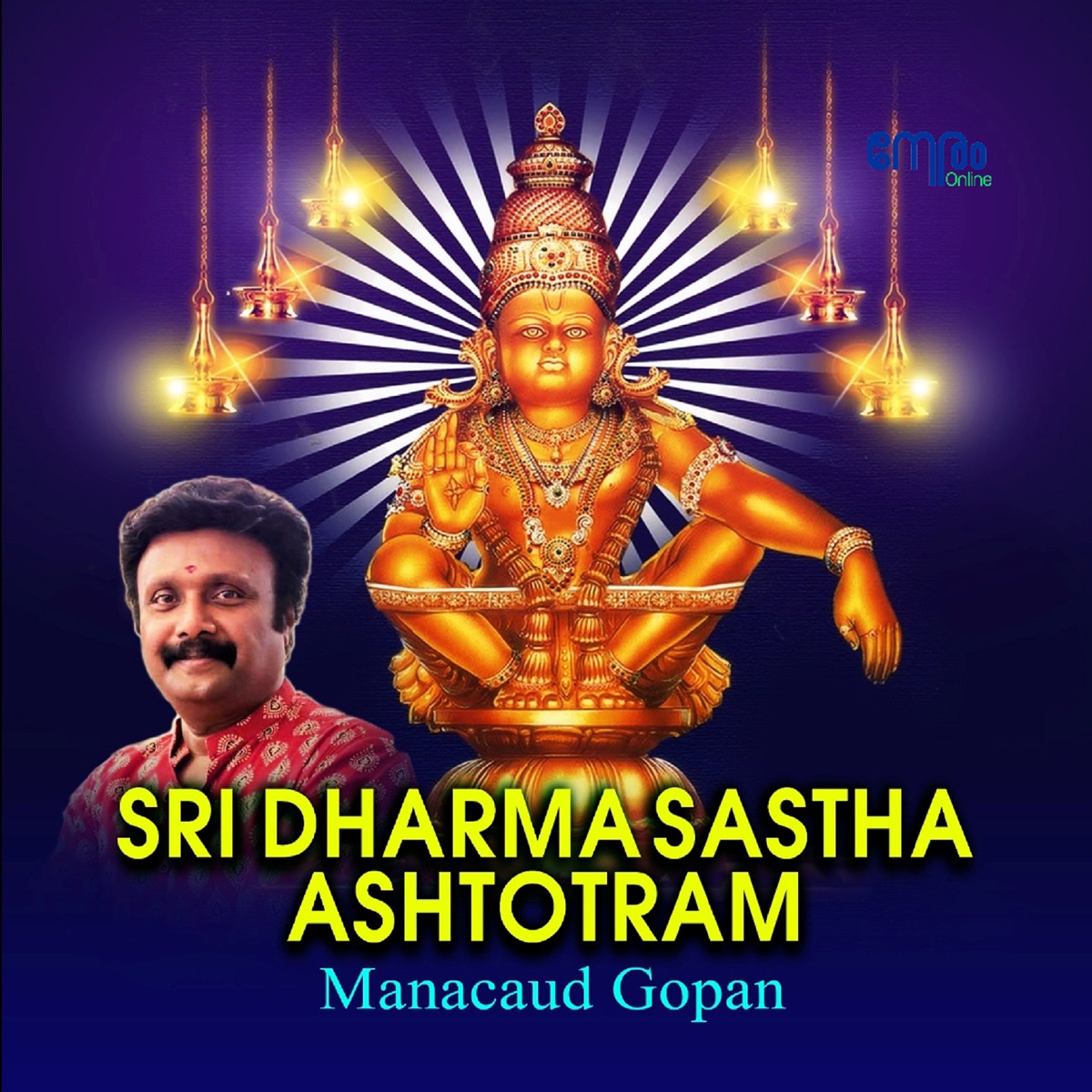 Sri Dharma Sastha Ashtotram - Single by Manacaud Gopan album cover