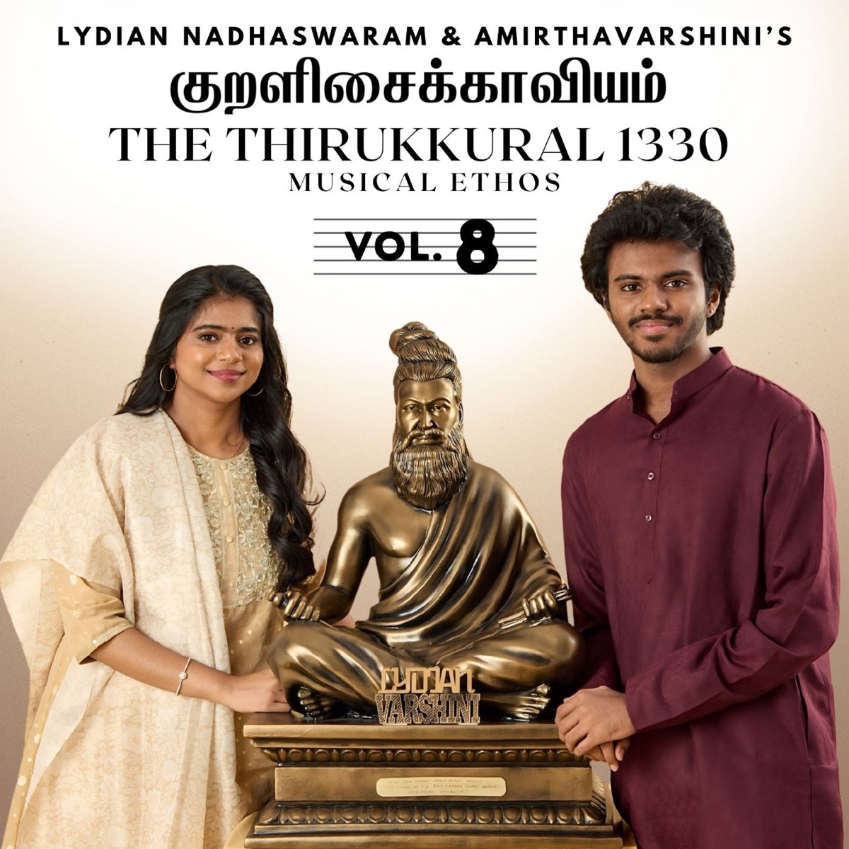 Attradharindhu - Kural No. 944 - Single by Lydian Nadhaswaram, Bhargavi & The Thirukkural 1330 album cover