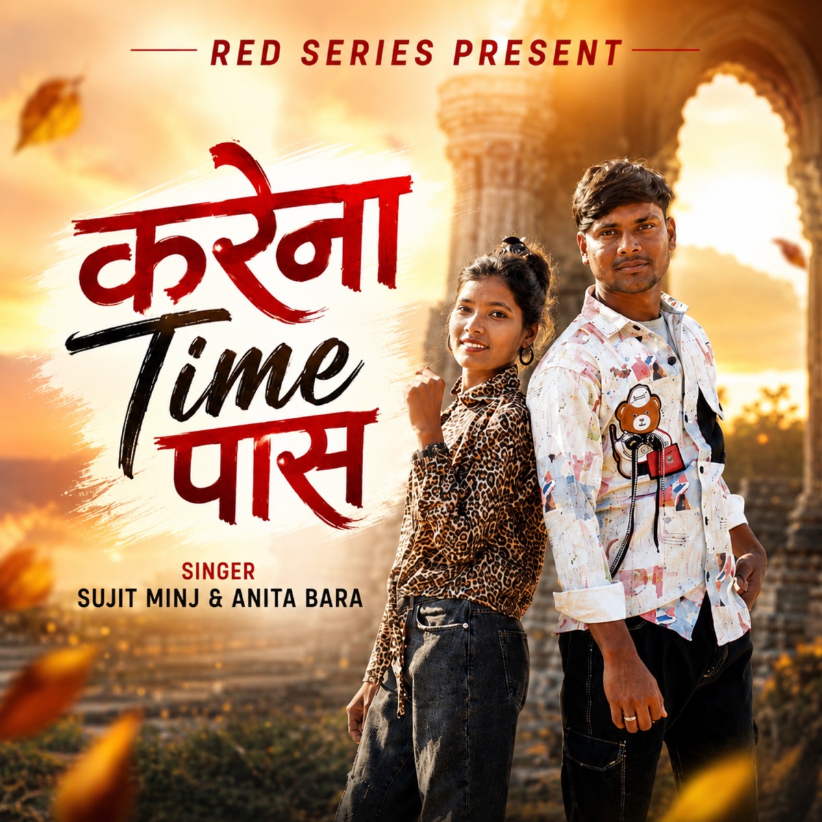 Karena Time Pas - Single by Sujit Minj & Anita Bara album cover