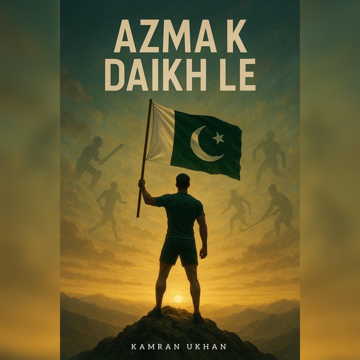 Azma K Daikh Le - Single by Kamran Ullah Khan & Ali Mustafa album cover