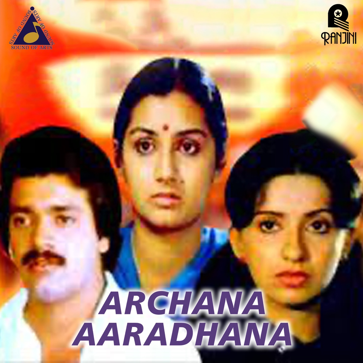 Sangama Mangala Manthravumaayi (From "Archana Aaradhana") - Single by Poovachal Khader, Shyam Joseph, Unni Menon & Vani Jayaram album cover