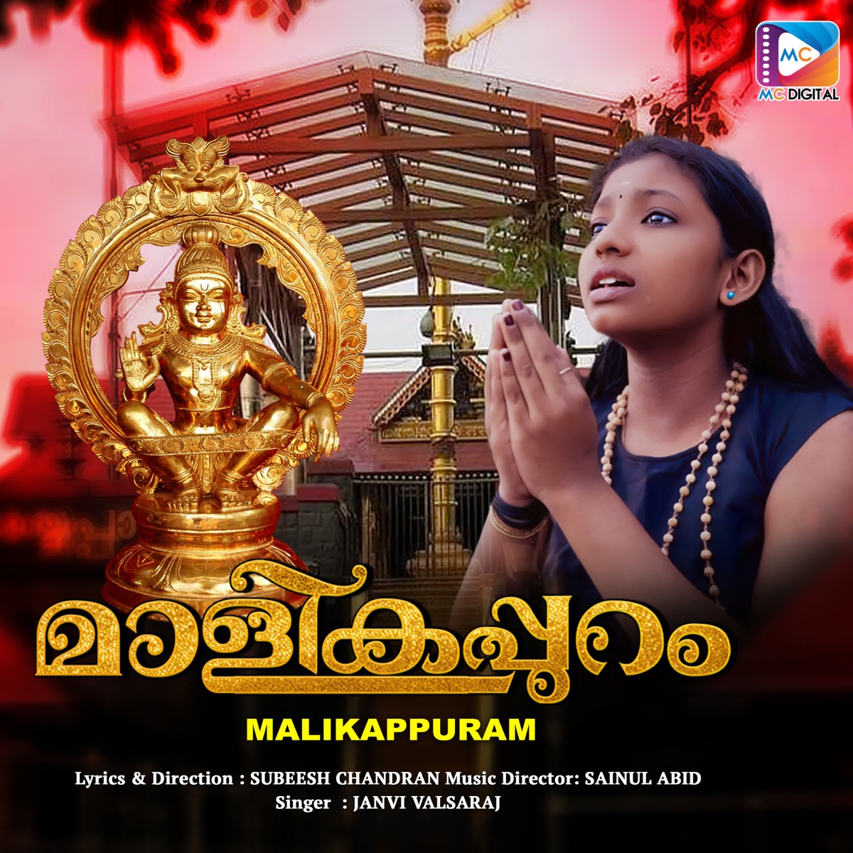 Malikappuram - Single by Janvi Valsaraj album cover