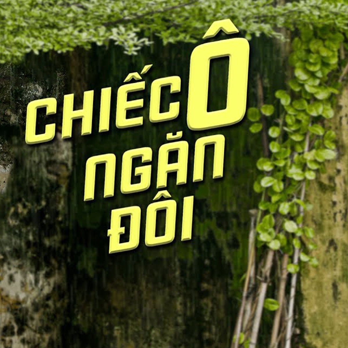 Chiếc Ô Ngăn Đôi - EP by Thùy Chi, Hải Băng, Phạm Hồng Phước & Bảo Anh album cover