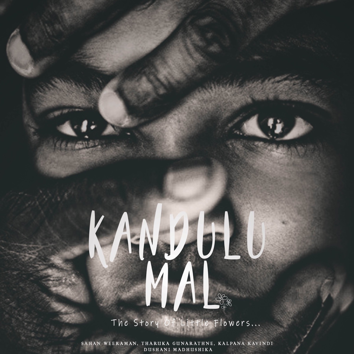 Kandulu Mal (feat. Dushani Madhushika) - Single by Sahan Weeraman, Tharuka Gunarathne & Kalpana Kavindi album cover