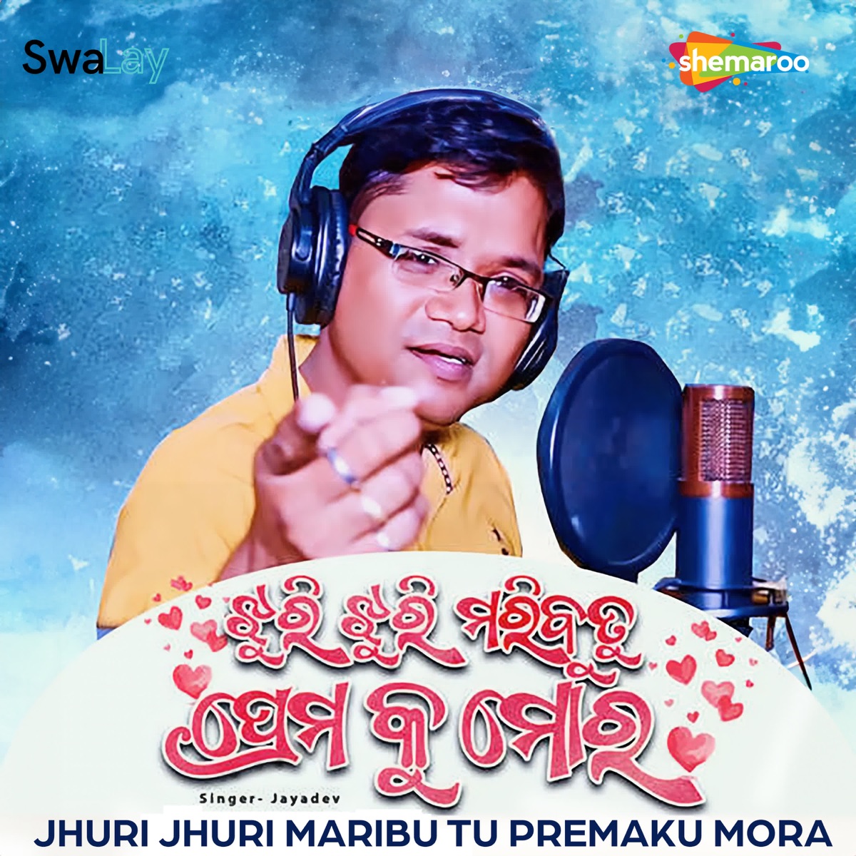 Jhuri Jhuri Maribu Tu Premaku Mora - Single by Jayadev album cover
