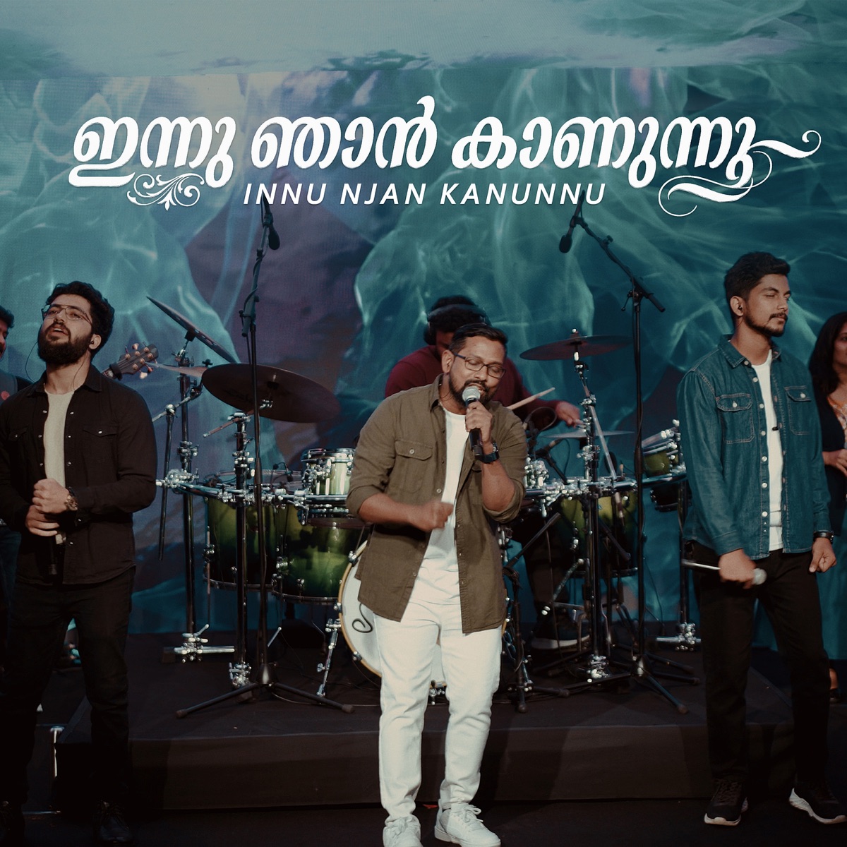 Innu Njan Kanunnu (feat. Lordson Antony, Aaron Ruben & Sakku Saju Kuruvilla) - Single by CTW Media Productions album cover