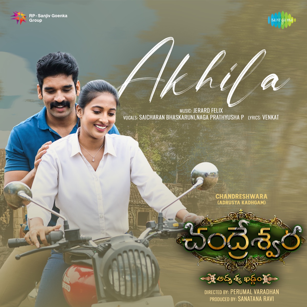 Akhila (From "Chandreshwara") (Adrusya Kadhgam) - Single by Naga Prathyusha P, Jerard Felix, Sai Charan Bhaskaruni & Venkat album cover