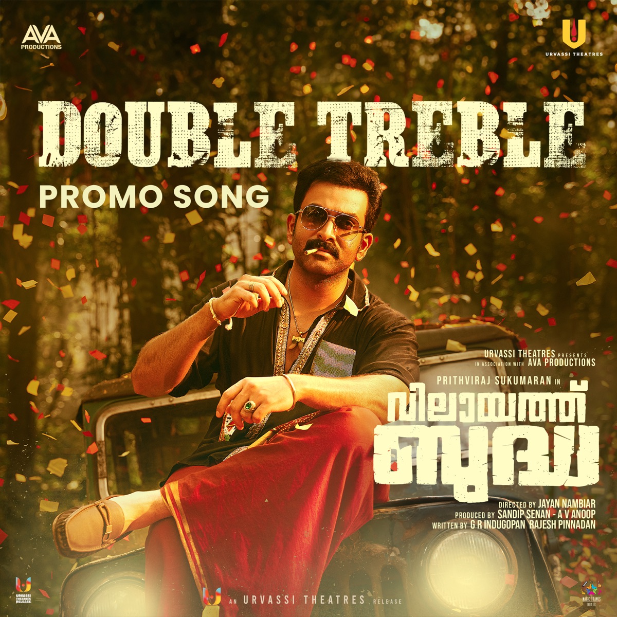 Double Treble - Promo Song (From "Vilaayath Budha") - Single by Jakes Bejoy, Vinayak Sasikumar, Rimi Tomy & Akhil J. Chand album cover