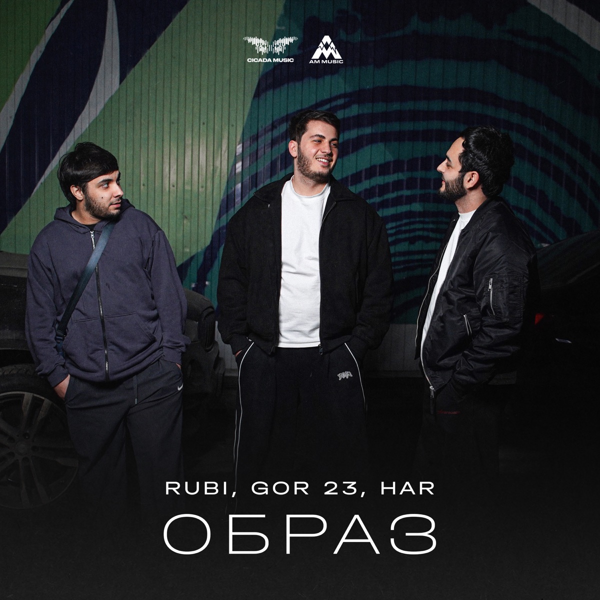 Образ - Single by RUBI, GOR 23 & HAR album cover