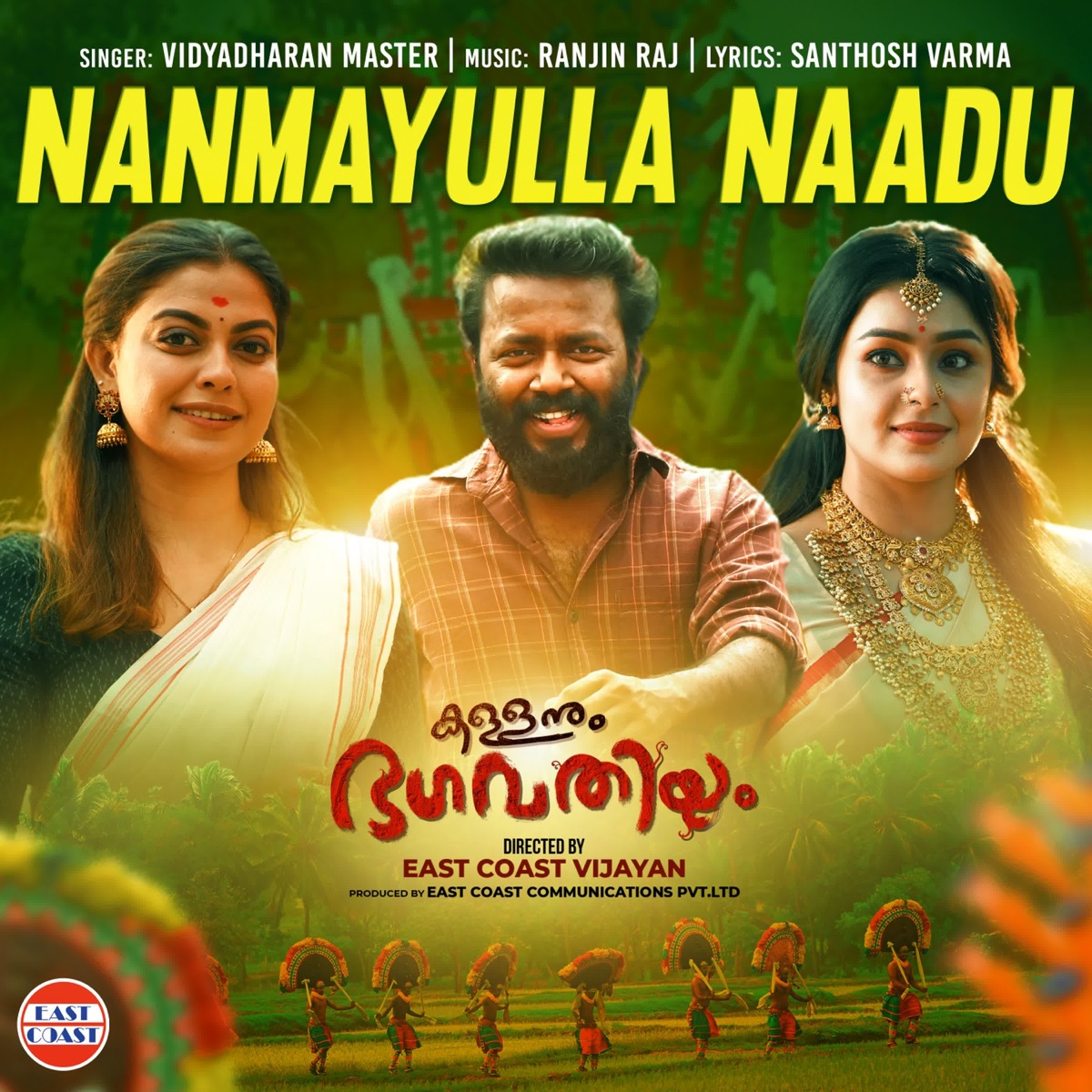 Nanmayulla Naadu (From "Kallanum Bhagavathiyum") - Single by Vidyadharan Master, Ranjin Raj & Santhosh Varma album cover