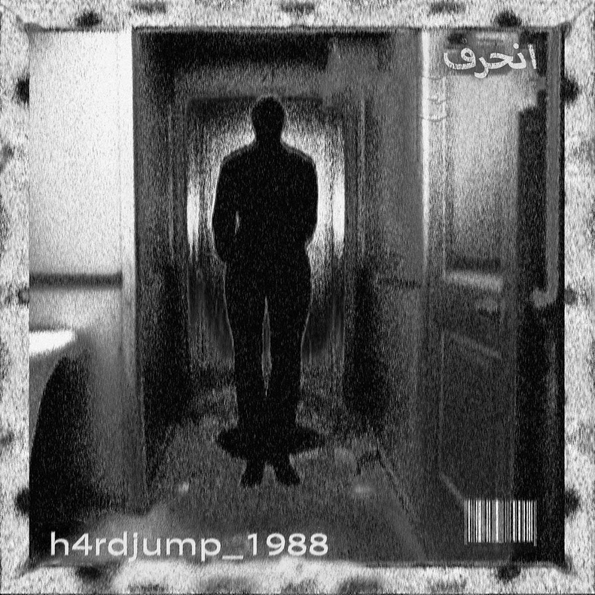 h4rdjump_1988 (Ultra Slowed) - Single by $werve album cover