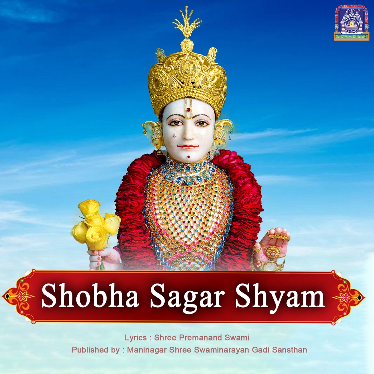 Shobha Sagar Shyam - Single by Swaminarayan Gadi, Hemangini Desai & Purushottam Upadhyay album cover