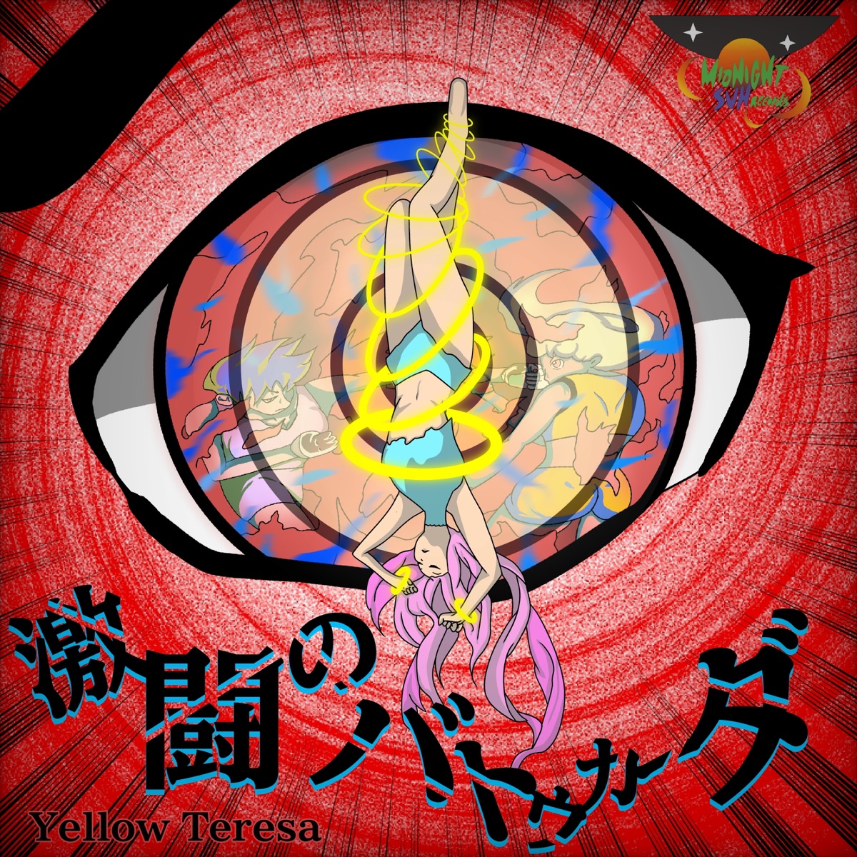 The Clash of Batucada - Single by YELLOW TERESA album cover