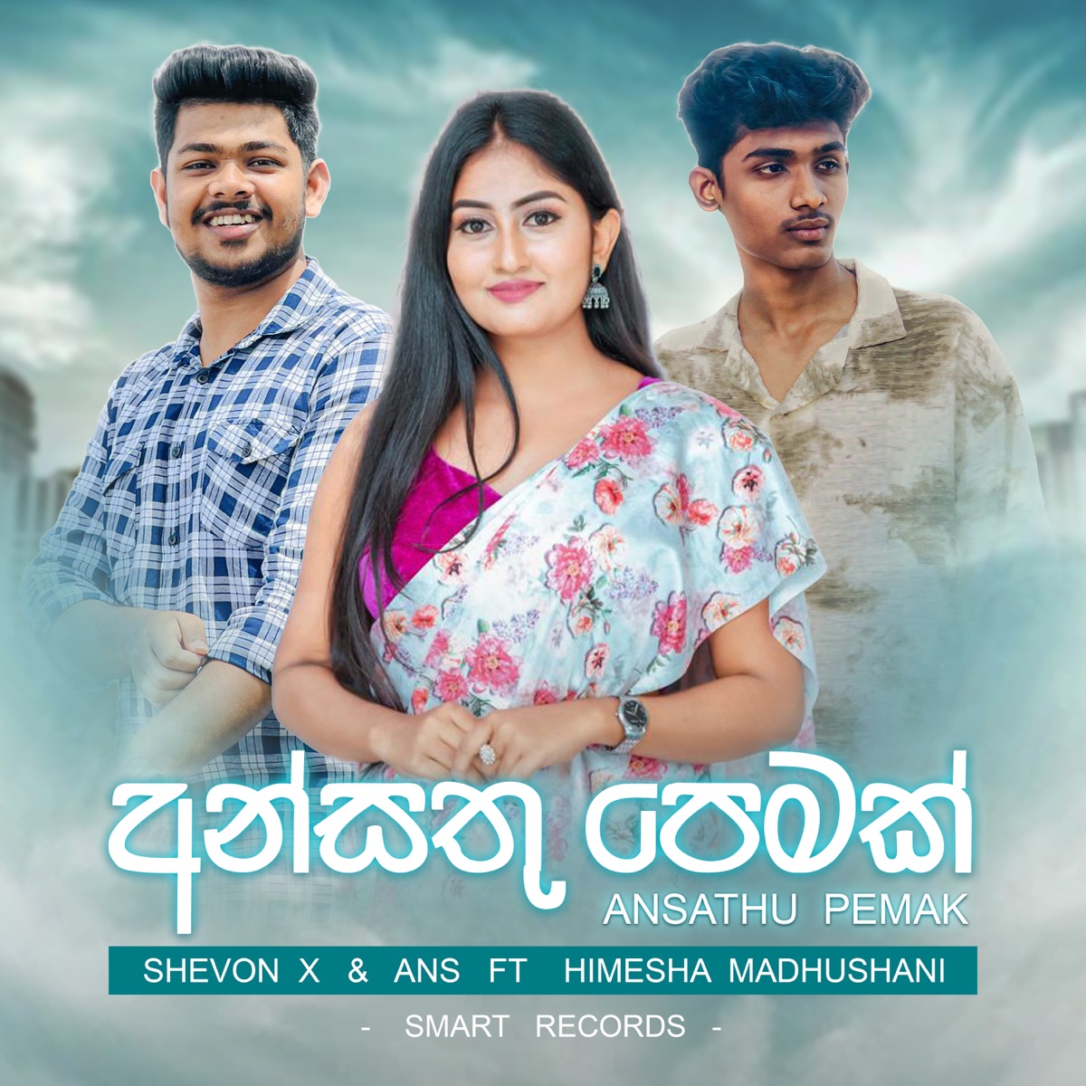 Ansathu Pemak (feat. Himesha Madhushani) - Single by Shevon x & ANS album cover