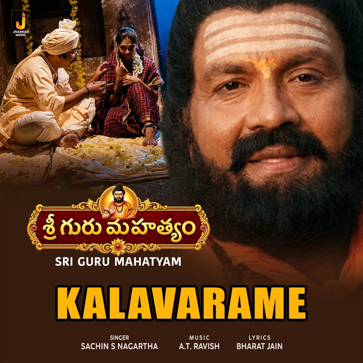 Kalavarame (From "Sri Guru Mahatyam") - Single by Sachin S Nagartha, A.T.Ravish & Bharat Jain album cover