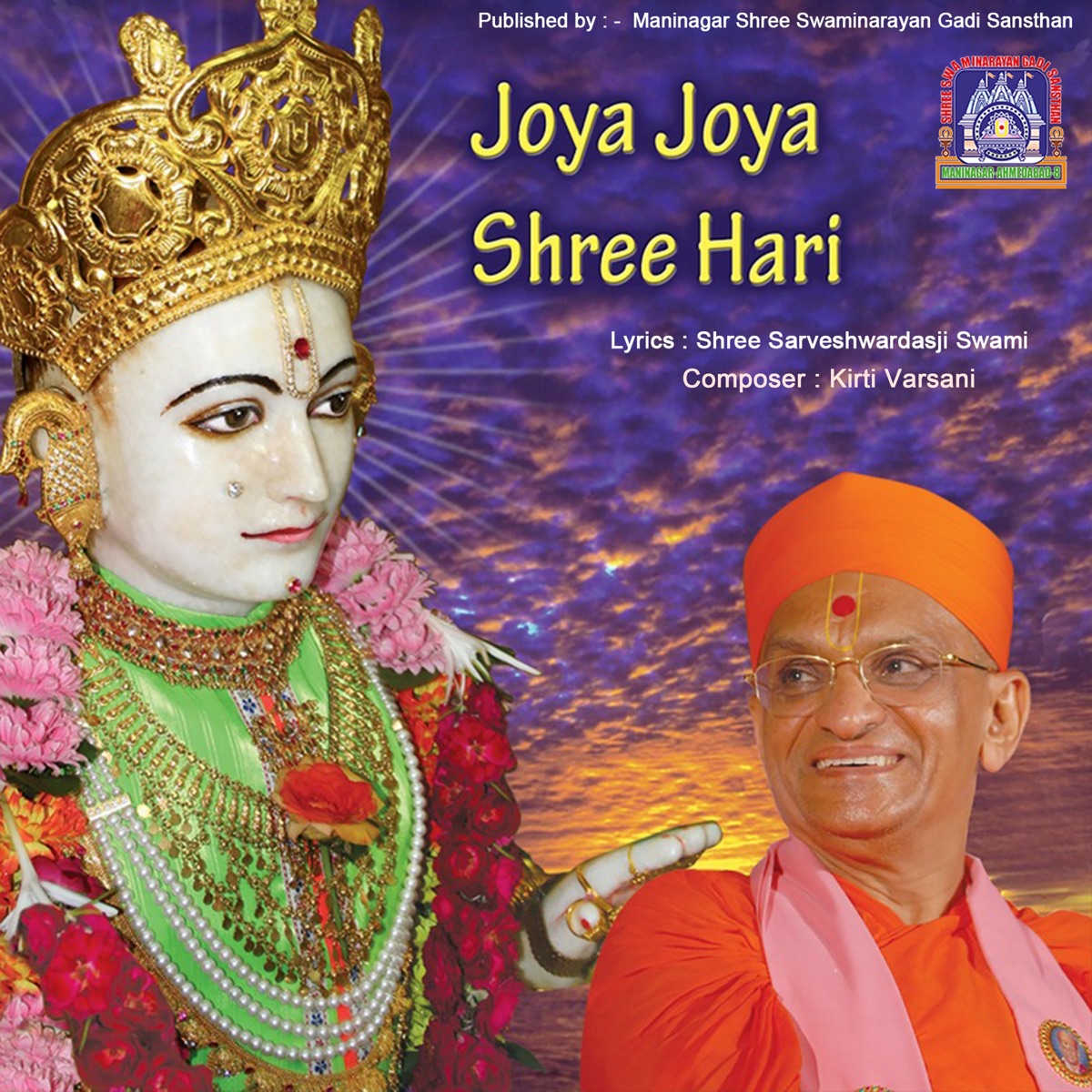 Joya Joya Shree Hari - Single by Swaminarayan Gadi, Kirti Varsani & Dipali Somaiya album cover