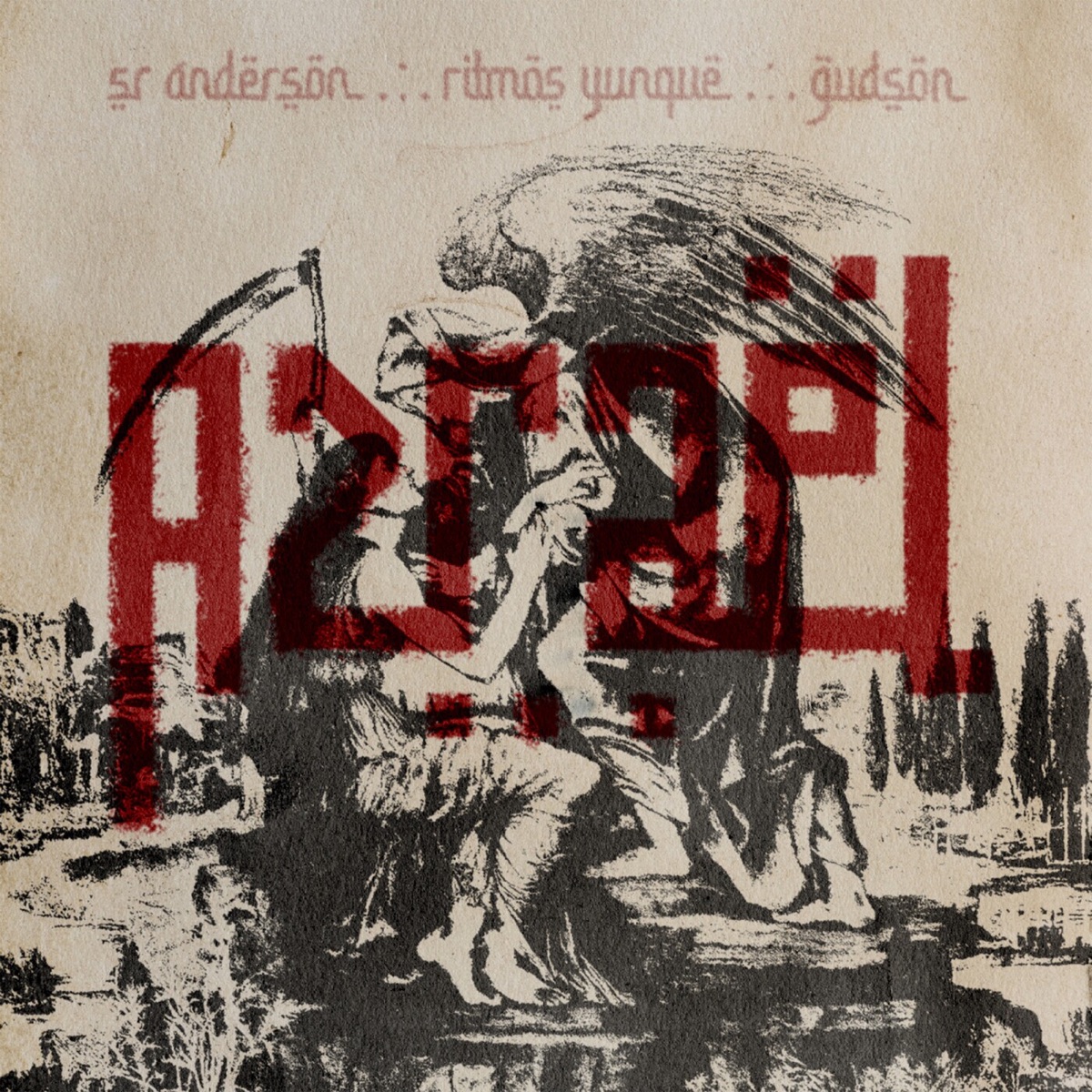 AZRAEL - EP by Gudson, Sr Anderson & Ritmos Yunque album cover