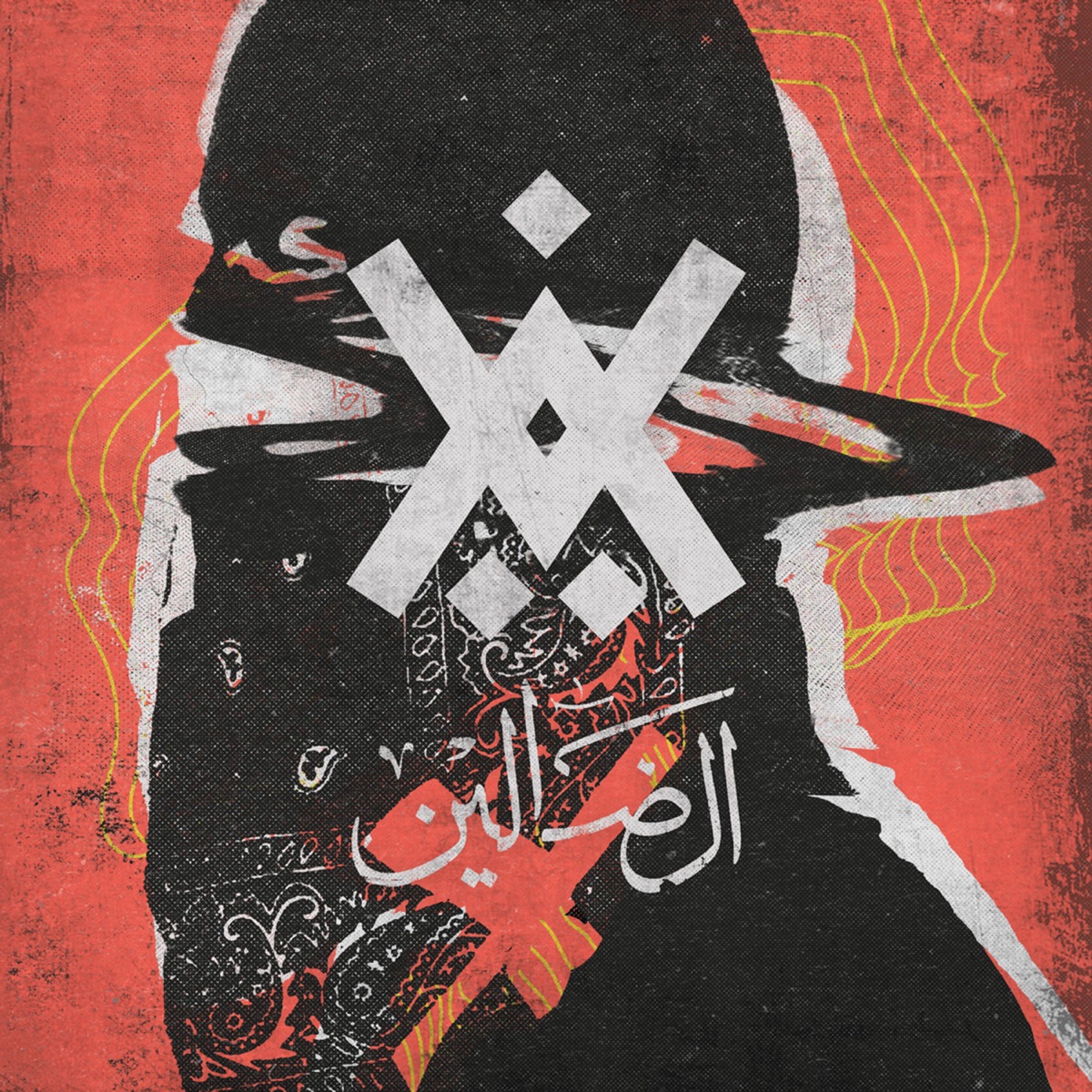 El Dahleen by Chyno with a Why? album cover