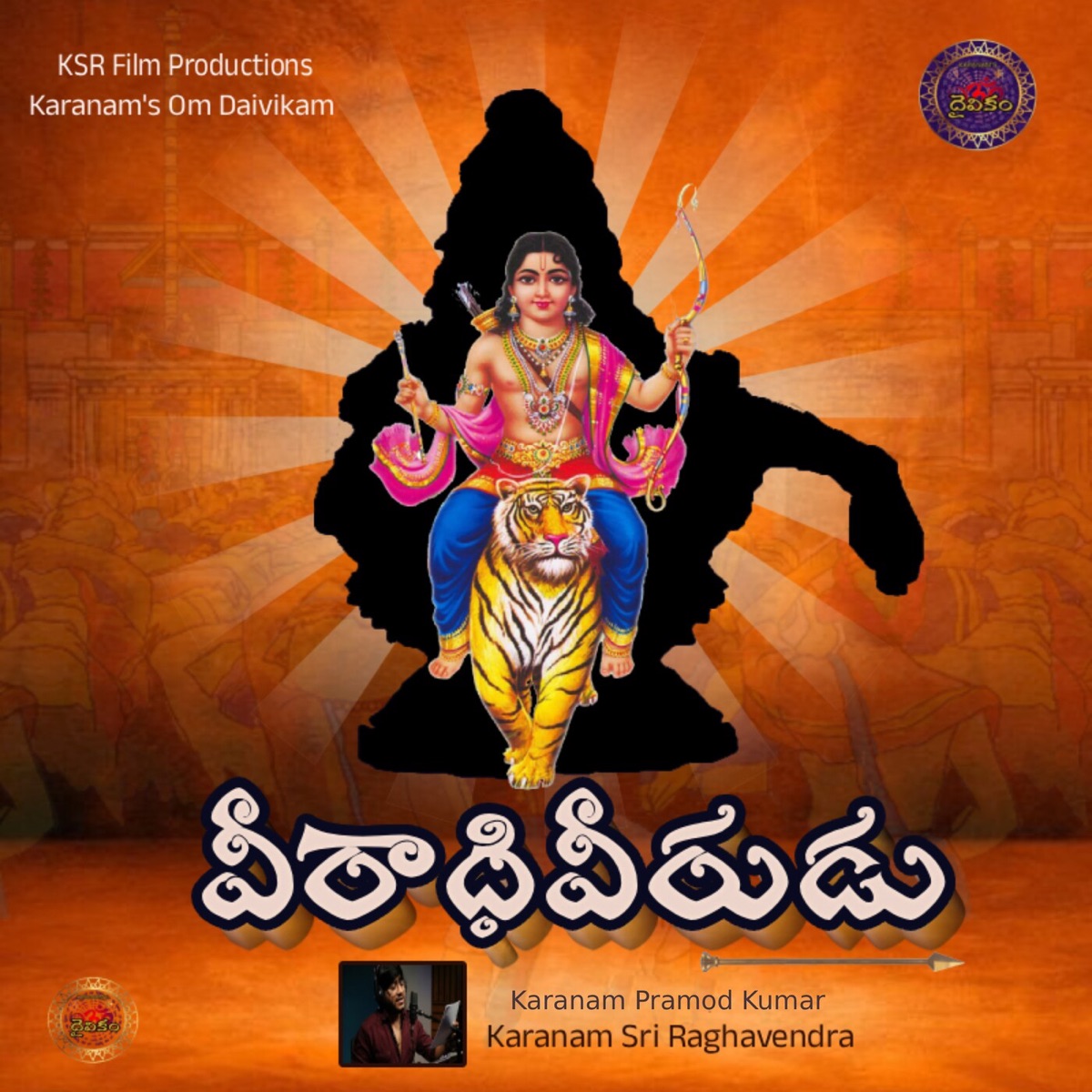 Veeradhi Veerudu - Single by Karanam Pramod Kumar & Karanam Sri Raghavendra album cover