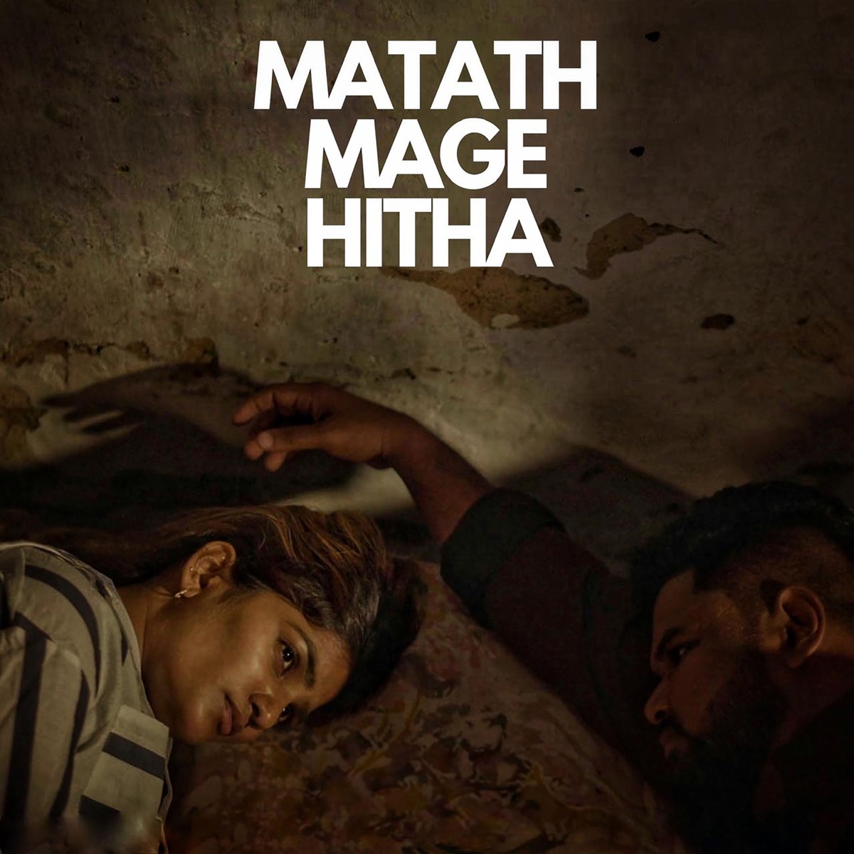 Matath Mage Hitha - Single by Rajith Chathuranga & Prasad Warnakulasuriya album cover