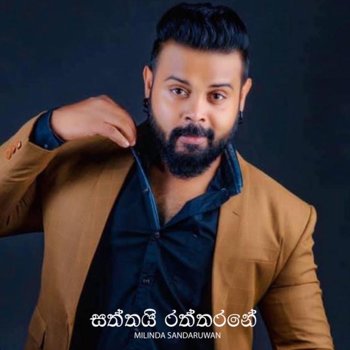 Saththai Raththarane - Single by Milinda Sandaruwan album cover