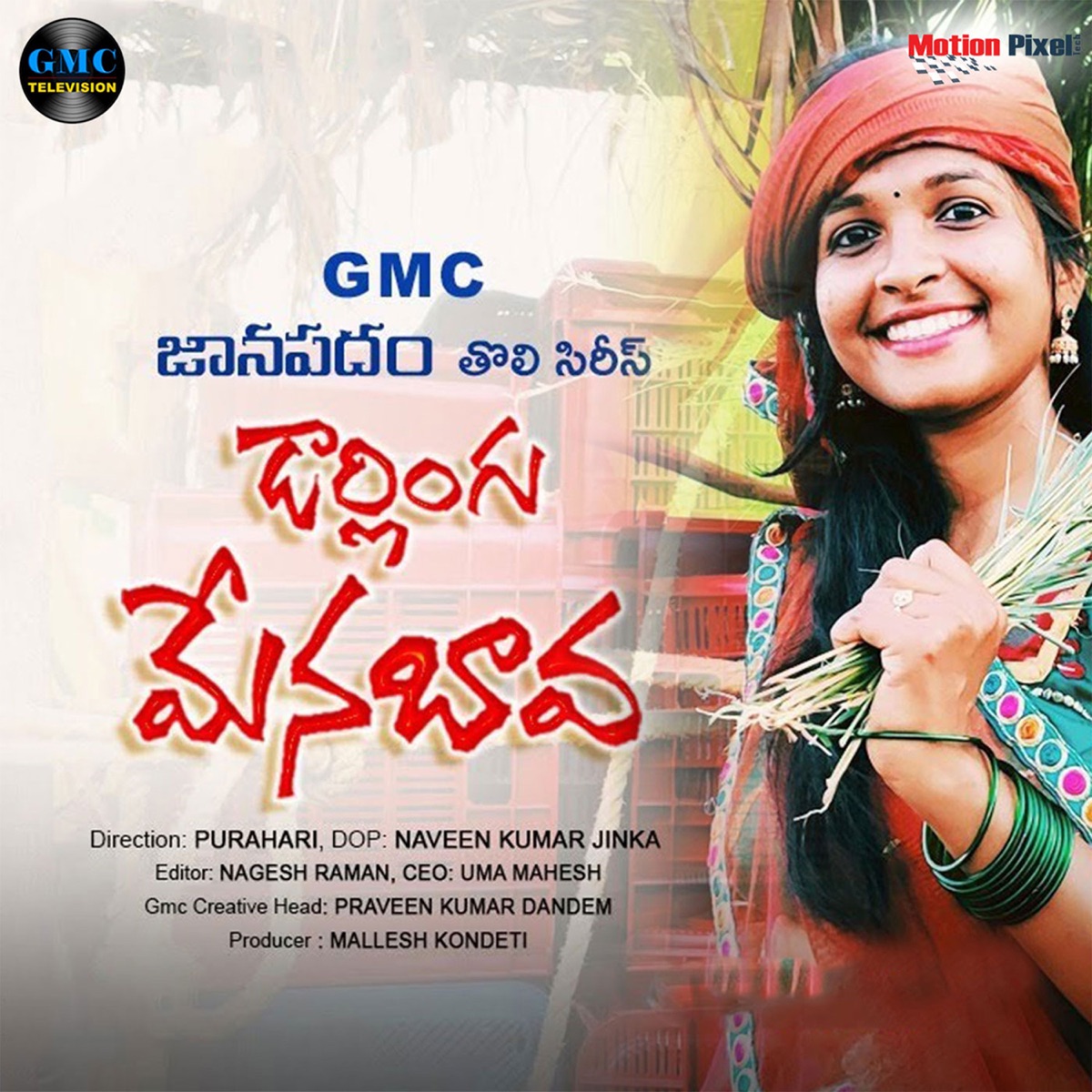 Darling Menabava - Single by Jangireddy & Srija album cover